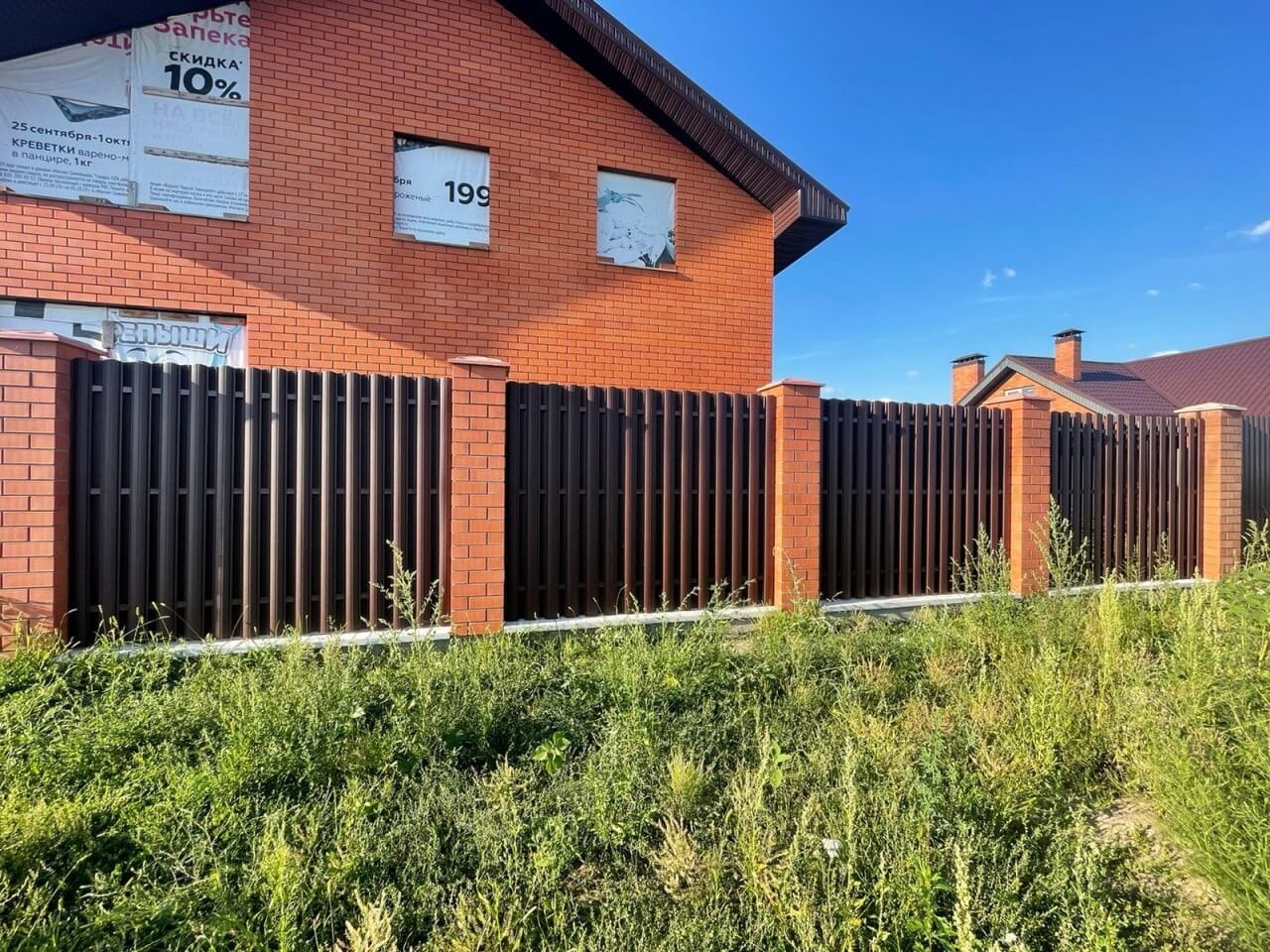 Забор из фигурного штакетника 23м RAL8017/8017 Шоколад двусторонний фото 2 в Славгороде