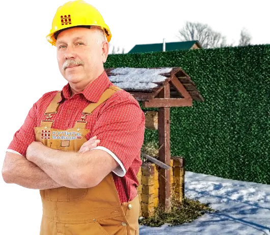 Нужен бесплатный расчет вечнозеленого забора в Славгороде?